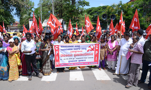 cpim protest 3